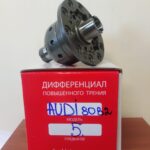 Дифференциал AVT-Audi Quattro В3