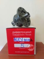 Дифференциал AVT-Audi Quattro В3