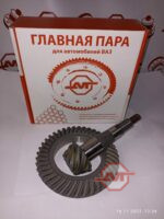 Главная пара 4,44 AVT — изображение 4