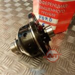 Дифференциал AVT-Ford c МКПП MTX-75